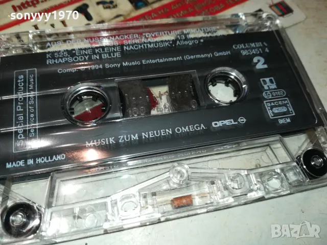 OPEL OMEGA MUSIC-ORIGINAL TAPE-ВНОС GERMANY 1902252010, снимка 5 - Аудио касети - 49199694