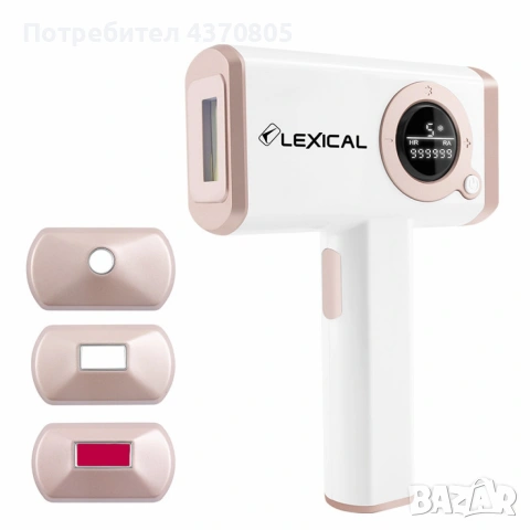 Лазерен уред за епилация Lexical LLH-5580 с охлаждаща функция и 999 999 светкавици, снимка 2 - Епилатори - 53188976