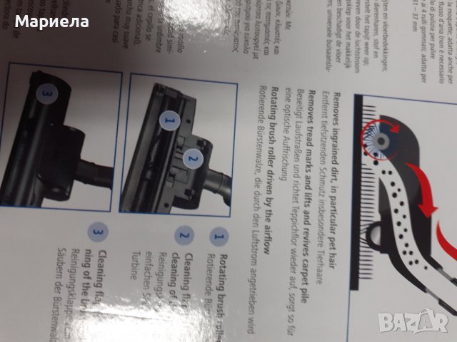 Турбо четка Xavax, Универсална връзка за прахосмукачки, 31 - 37 mm, снимка 5 - Други - 44163831