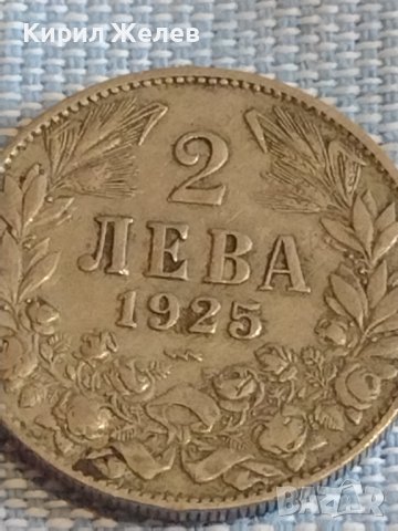 Монета 2 лева 1925г. Царство България за КОЛЕКЦИЯ ДЕКОРАЦИЯ 39481, снимка 3 - Нумизматика и бонистика - 44413326
