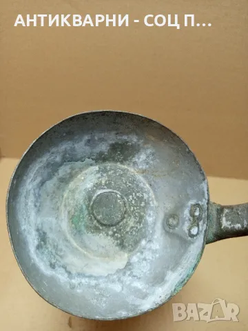 Стар Меден Бакърен Черпак От Соца., снимка 8 - Антикварни и старинни предмети - 49743272