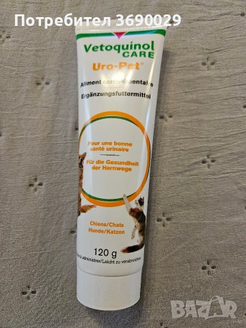 Хранителна добавка за регулиране на pH на урината за кучета и котки Vetoquinol Uro-Pet 120 g