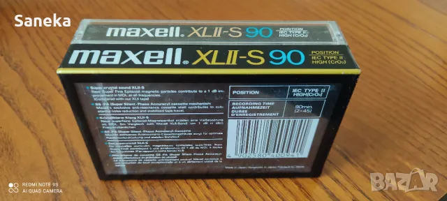 MAXELL XLII-S 90, снимка 4 - Аудио касети - 49889317