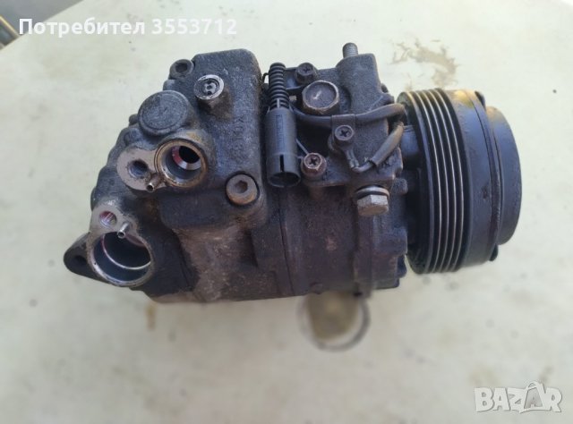 Компресор за климатик от БМВ е46 е38 е39 е52 е53 Denso 447220-8025 7SBU16C BMW 3 5 X5 e46 e38 e39, снимка 1