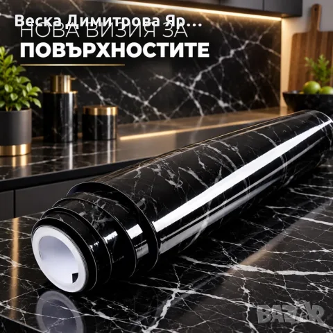 Самозалепващо черно мраморно фолио, снимка 8 - Други инструменти - 56340987