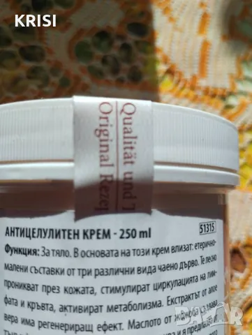 АНТИЦЕЛУЛИТЕН крем,250мл., снимка 1