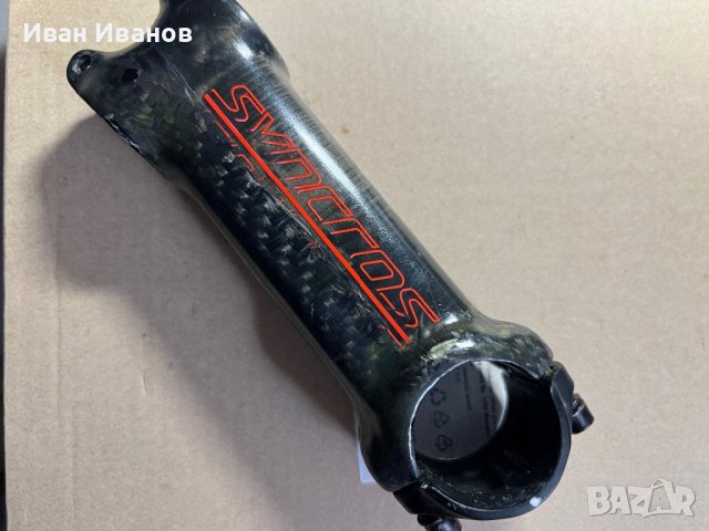 Карбонова лапа Syncros FL 1.0, снимка 4 - Части за велосипеди - 44272541