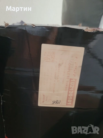 Pulsar PTX3071R Gen 2 T4 фланец 0.85 чугун, снимка 3 - Части - 53691751