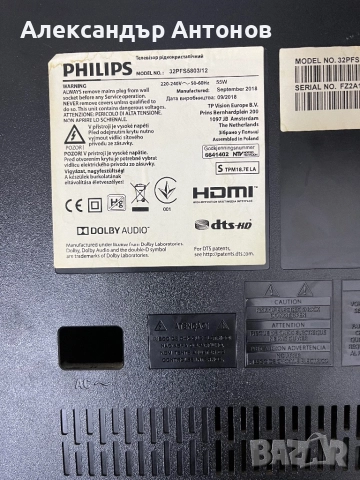 Продавам PHILIPS 32PFS5803 на части