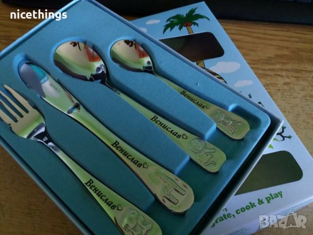 Детски прибори с име, снимка 2 - Прибори, съдове, шишета и биберони - 34472556