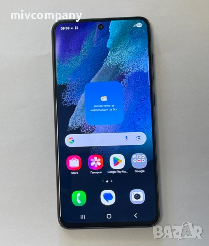 Samsung Galaxy S21FE 128/6GB