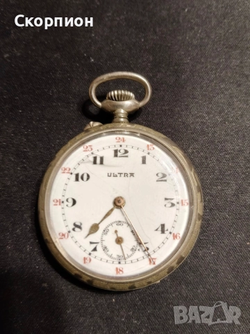 Швейцарски джобен часовник с посребрени капаци ULTRA 1905г., снимка 2 - Джобни - 46785314