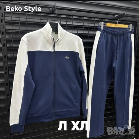 ОГРОМНА НАЛИЧНОСТ на памучни мъжки екипи, снимка 13 - Спортни дрехи, екипи - 52284037
