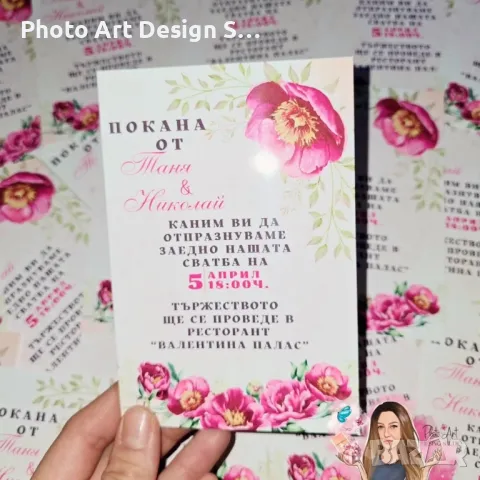 ~•°Уникални покани за сватба, рожден ден, и други поводи °•~, снимка 5 - Други - 48689852