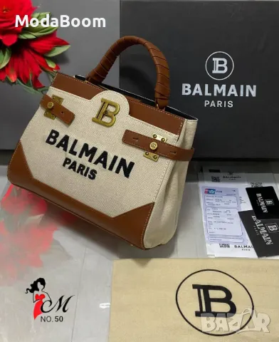 Balmain дамски чанти Различни цветове , снимка 3 - Чанти - 48699474