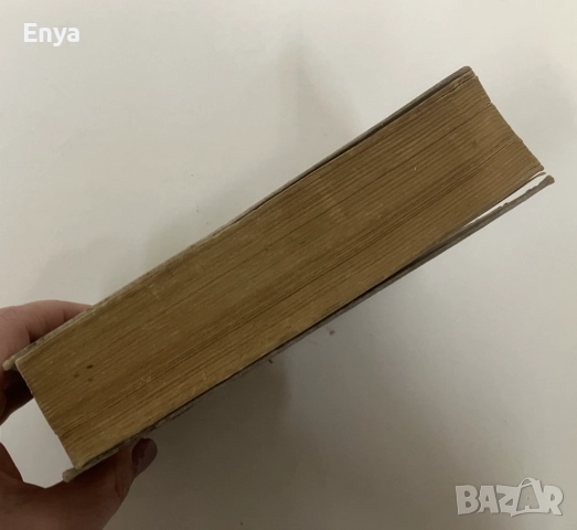 Duden francais - Илюстрован речник на френски език, снимка 8 - Антикварни и старинни предмети - 52402260