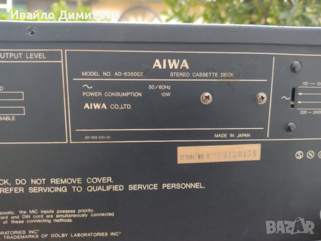 Aiwa AD-6350 & Aiwa AD-6300, снимка 11 - Декове - 39966361