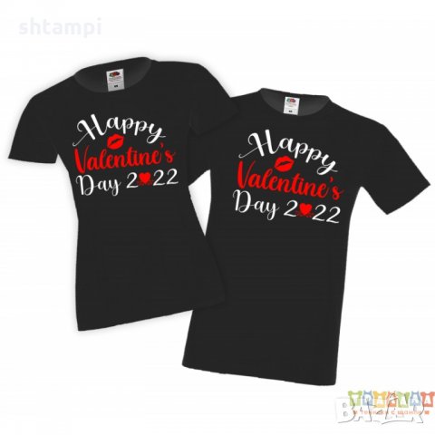 Tениски за влюбени Свети Валентин Happy Valentine day 2022 4, снимка 4 - Тениски - 35717710