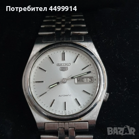 	Мъжки часовник Seiko 5 Automatic, снимка 6 - Антикварни и старинни предмети - 52453258
