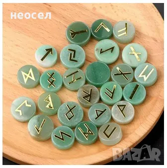 24 + 1 руни от черен обсидиан, снимка 5 - Други игри - 40289212