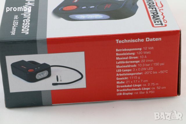 Комбиниран 12 V компресор с вградена LED лампа, Германия, снимка 7 - Аксесоари и консумативи - 41805594