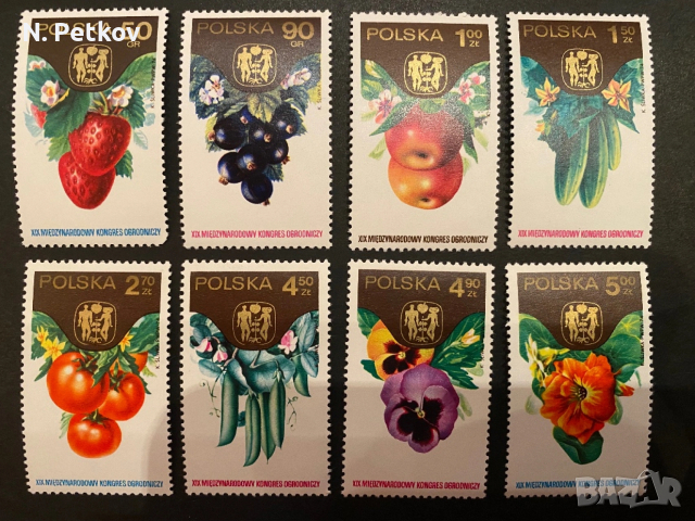 Полша, Плодове и зеленчуци