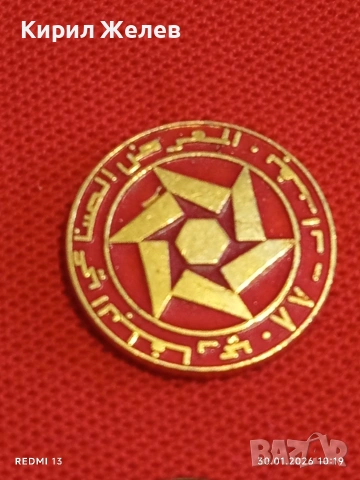 Лот 8 броя значки стари редки от соца за КОЛЕКЦИОНЕРИ 53576, снимка 2 - Колекции - 53279883