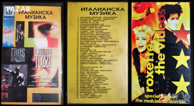 Музика и филми на VHS, снимка 2 - Други жанрове - 53411236