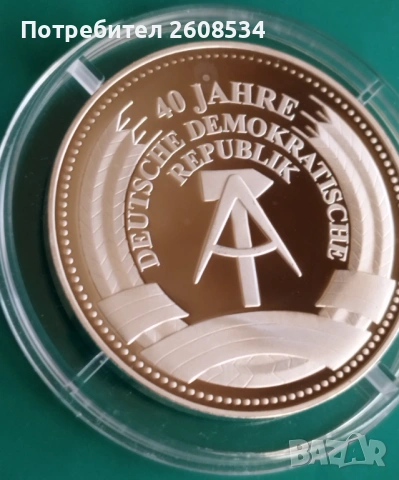 ПОСРЕБРЕН ПЛАКЕТ „ВАРТБУРГ 1956-1991 “ /виж описанието/, снимка 4 - Нумизматика и бонистика - 53747587