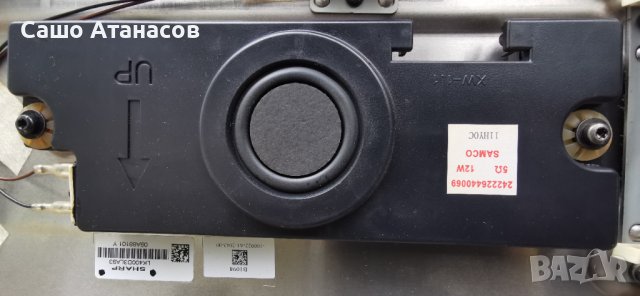 PHILIPS 40PFL7605H/12 (продава се и на модули) ,FSP175-4FS01 ,3104 313 63643 ,CPWBX RUNTK 4323TP ZT, снимка 14 - Телевизори - 40992278