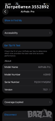 Apple Airpods 2 Pro, снимка 8 - Слушалки и портативни колонки - 52719757