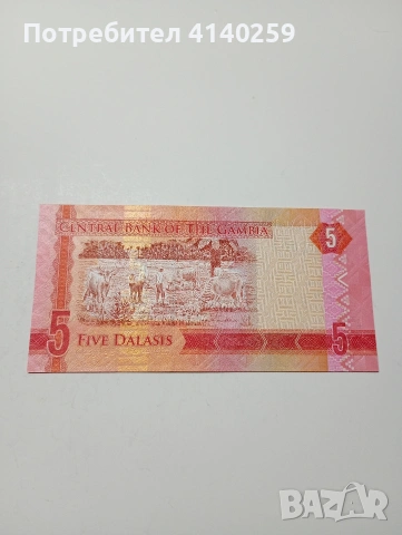 ГАМБИЯ БАНКНОТА 5 ДАЛАСИ 2015 Г , снимка 3 - Нумизматика и бонистика - 53132407
