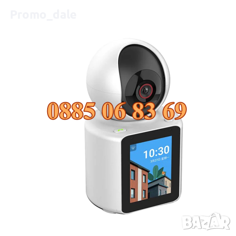 WIFI камера с вграден екран 2,8 инча, за видео разговори