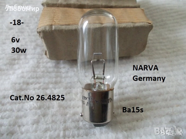 Лампи 6v разни - списък 2, снимка 18 - Медицинска апаратура - 52285837