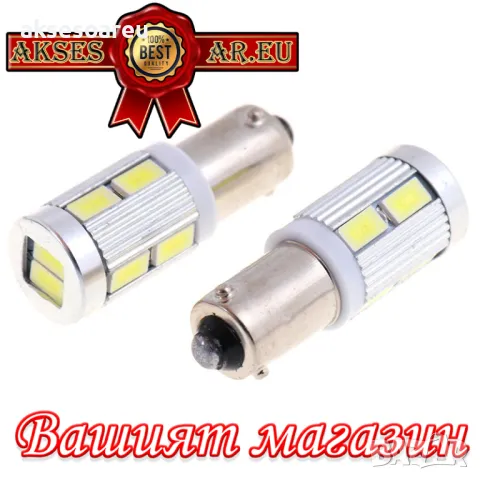 2 броя габарити BAX9S с 10 LED диода крушка H6W-DC 12 V габаритни крушки фарове дневни светлини 