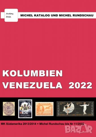 От Михел 6 каталога(компилации)2022 за държави от Южна Америка (на DVD), снимка 12 - Филателия - 38869779