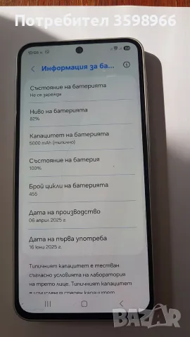 Sumsung Galaxy A36, снимка 2 - Samsung - 55959769