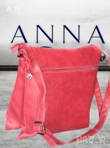 Стилна дамска чанта, снимка 3 - Чанти - 53184839