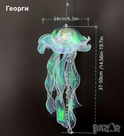 Лампа - Медуза, снимка 2 - Други - 47611626
