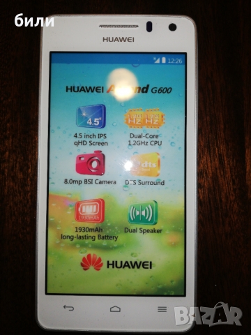 Телефон макет , снимка 1 - Huawei - 36086220
