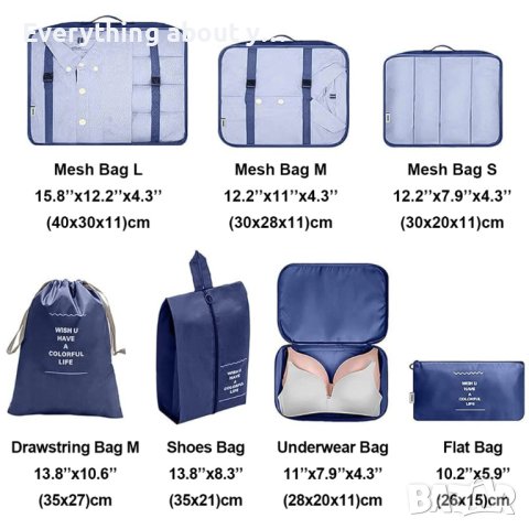  Органайзери за багаж - Комплект от 8 броя, органайзери за куфар за дрехи и козметика, снимка 11 - Органайзери - 42384736