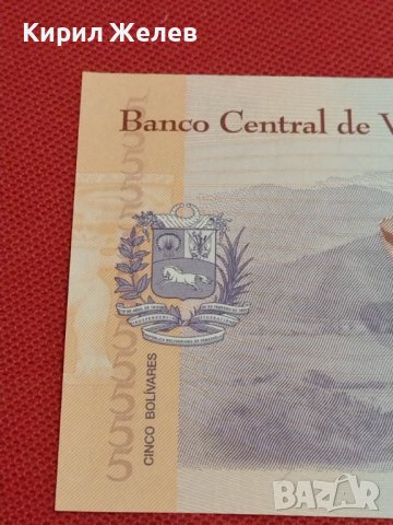 БАНКНОТА ВЕНЕЦУЕЛА ПЕРФЕКТНО СЪСТОЯНИЕ УНИКАТ МНОГО КРАСИВА КАТО КАРТИЧКА ЗА КОЛЕКЦИЯ 36739, снимка 9 - Нумизматика и бонистика - 39859835