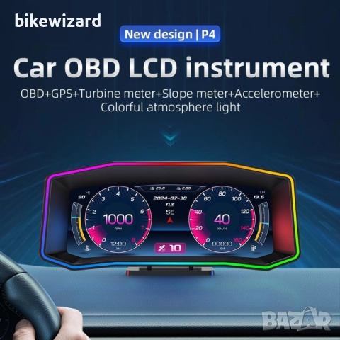Head Up дисплей за кола OBD2 GPS с двойна система 6.2 инча НОВ, снимка 2 - Аксесоари и консумативи - 52642488