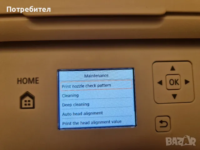 Принтер Canon TS5151 - С грешка / За части, снимка 11 - Принтери, копири, скенери - 49876440
