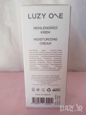 Luzy One концентриран овлажняващ крем за третиране на изключително суха и чувствителна кожа, снимка 4 - Козметика за лице - 52647204