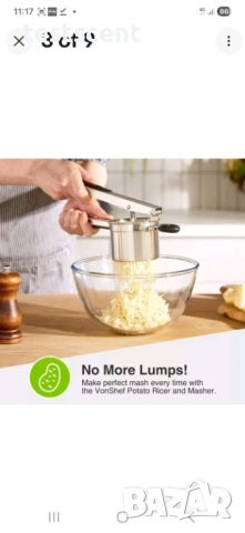 Преса за картофи / Potato Ricer Masher от Неръждаема стомана вносна високо качество, снимка 5 - Аксесоари за кухня - 53305034