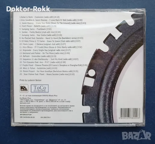 ultra bass tracks 2009 CD, снимка 2 - CD дискове - 49762181