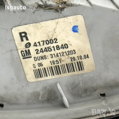 Десен външен стоп Opel Astra H (A04) 2004-2014 ID: 164045 ОЕМ: 24451840, снимка 3 - Части - 55946598