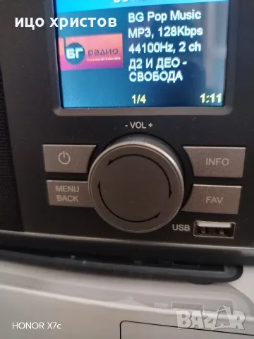 Интернет радио Blaupunkt IRK15, снимка 4 - Радиокасетофони, транзистори - 56152675