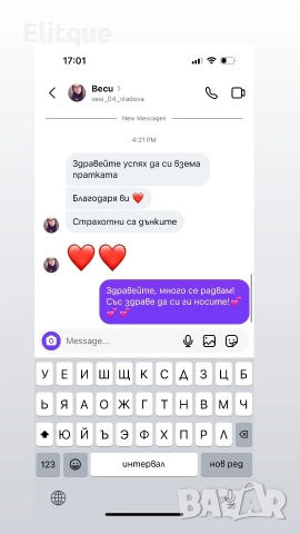 дамски комплект яке и дънки деним, снимка 5 - Комплекти - 52908122